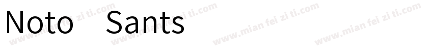 Noto Sants字体转换